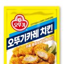 슈퍼치킨 이미지