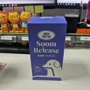 아이앤지메딕스 | [2024.07.13] 아이앤지메딕스 펫세븐 숨 릴리즈