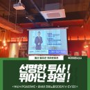 화인호프