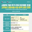 홍주초등학교 이미지