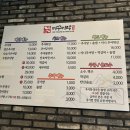 꾸미 | 평택 통복시장 추어탕 맛집 <미꾸미락> 솔직후기