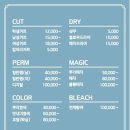 진헤어�� 이미지