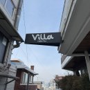 신흥빌라 이미지