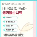 브라운산부인과의원 이미지
