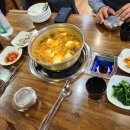 바다 양푼이 동태탕찜 이미지