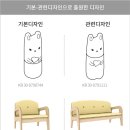 디자인치트키 이미지