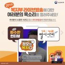 보건기프트 이미지