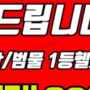 패밀리짐 이미지