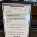 스타벅스김천부곡DT 이미지