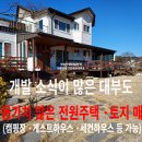 뉴재테크공인중개사사무소 이미지