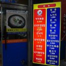 선진국낙지마당 - 안산시 단원구 선부광장1로 82 | 선진국낙지마당