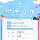 보람동도서관 이미지