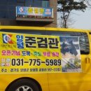 양평준검관 네이버블로그