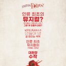 썸씽