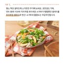 [소거트_스윗드오] 쿠팡 비건 무설탕 단백딜 두유...추천, 소거트 1kg 후기, 쿠팡 다이어트 식품 추천...