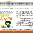 청계도서관 이미지