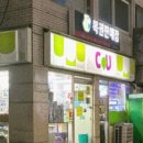 CU수유대로점 티스토리