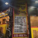 형제닭꼬치만수점 네이버블로그