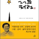 처음 Daum카페