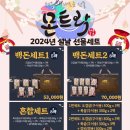 양평육가공 고퀄리티 제주 돼지를 갓성비 넘치게 구매 가능한 제주동부축산 몬트락 직판매장