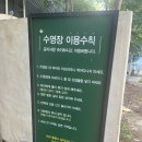 파스마 | [경산 카페] 아이와 가기좋은 수영장 카페 '파스마(PASMA)' 내돈내산 후기