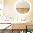 삼성미래 산후조리원 이미지