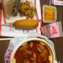 명랑핫도그(안성공도점) | 엽기떡볶이 닭볶음탕 맛있을까 안성공도점 직접 먹어본 후기