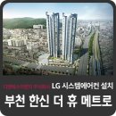 (주)한신이엔지 이미지