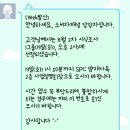 [소비자패널] BR코리아소비자패널 들어봤어욥? - 맛있는 대외활동 이미지