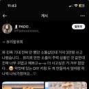 피씨나인 이미지