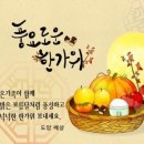 만사형통 이미지