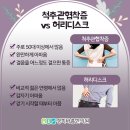 대치경희한의원 이미지