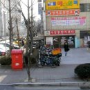 우성카센타 이미지