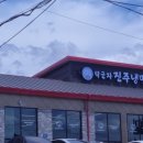 강주주유소 네이버블로그