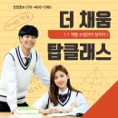 영도단과학원 네이버블로그