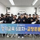 파인핏 3호점 이미지