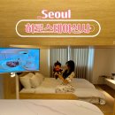 강남 스테이 호텔 | 강남 신사역 신상 호텔 하로스테이신사 하로 프리미엄 룸 후기