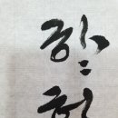권*섭 - 안양시 동안구 일동로 124 | 권*섭
