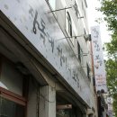[달서구보쌈/성서보쌈/용산동보쌈] 장독대항아리보쌈 굴보쌈 솔직후기