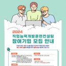 한국문화산업개발