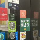 충무공동 193 라온프라이빗 앞 | 진주 충무공동 무인탁구장 탁구어때 진주혁신점 이색데이트 후기