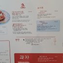 [밀라노] 말펜사 공항 카페 포카치아 피자, 커피 후기 (음식 메뉴 및 가격 정보)