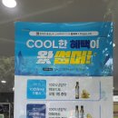 뉴트리코어대구범어점