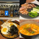 세븐일레븐 광명티타워점 | 광명역 맛집ㅣ숯불 닭갈비 먹고 싶은 날엔 고민 없이 팔각도 내 돈 내산 추천 후기