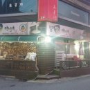 석사소머리국밥