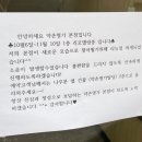 약손명가 본점 동안얼굴관리 다섯 여섯 일곱번째 후기 몰아쓰기