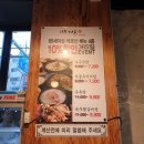 나주면옥(용현점) 이미지