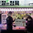 친절한정육 아시아경제