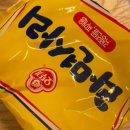 울릉도 3박 4일 코스 추천, 울릉도 가볼만한 곳 추천 3탄 맛집 공유