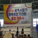 MTA 챔피온태권도 이미지